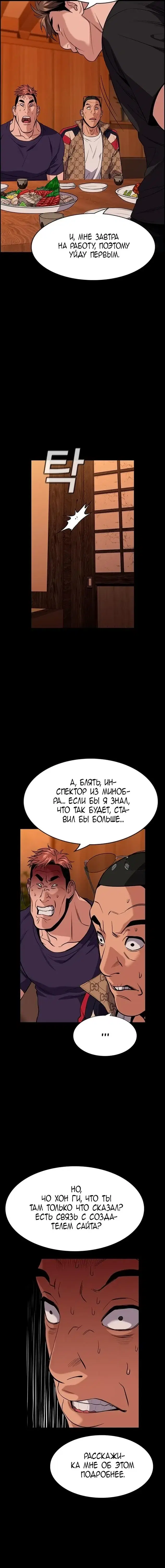 Page 7.001
