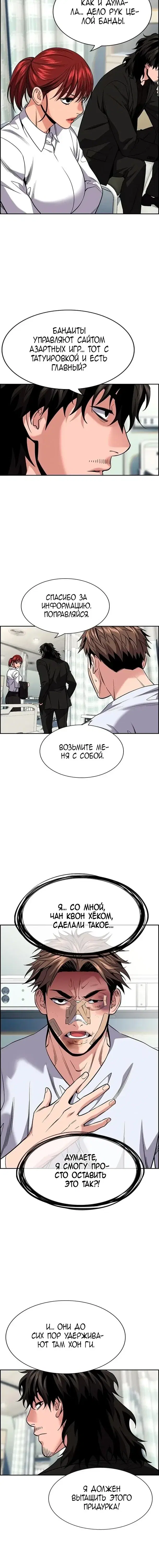 Page 7.001