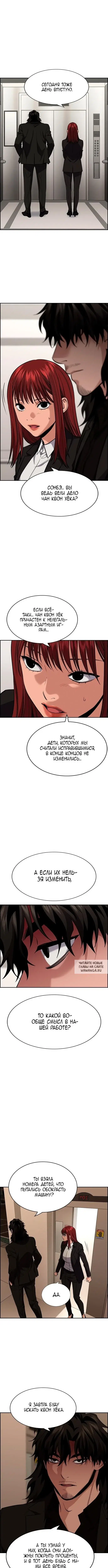 Page 7.000