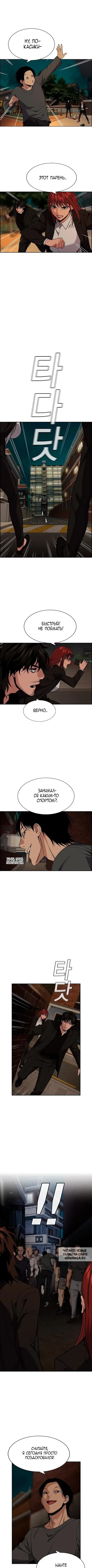 Page 7.000