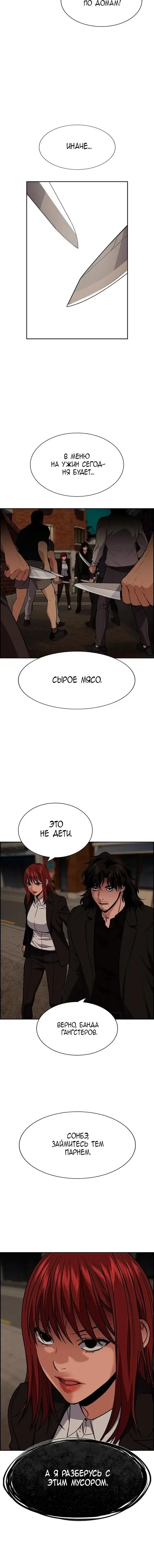 Page 7.001