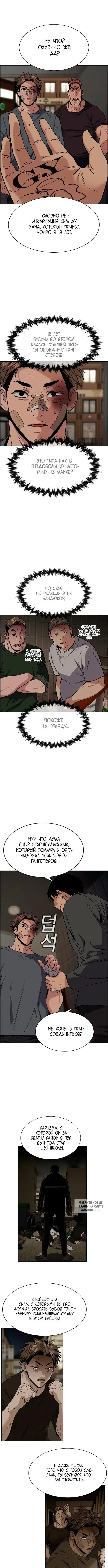 Page 7.000