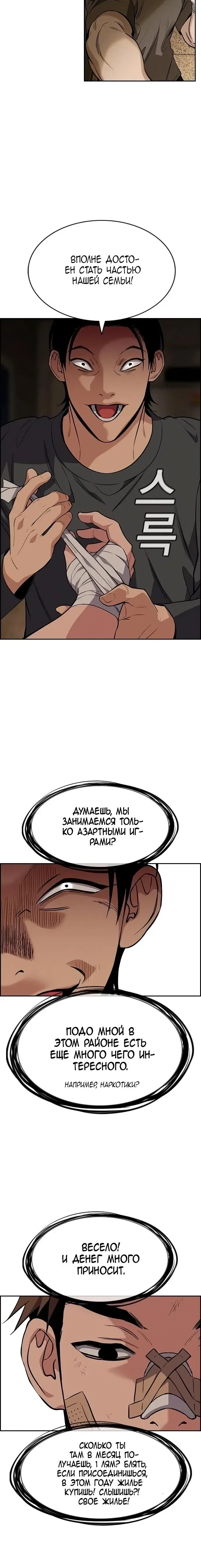 Page 7.001