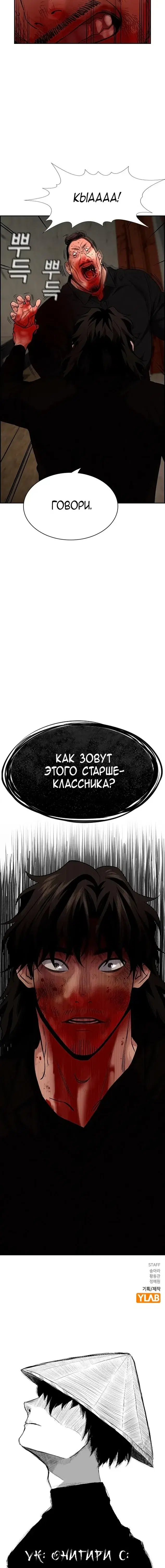 Page 7.001