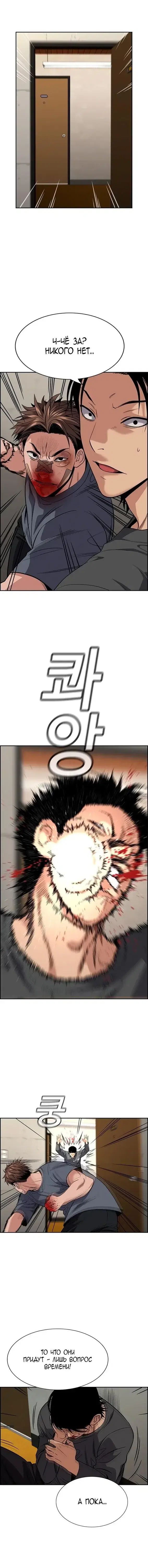 Page 7.001