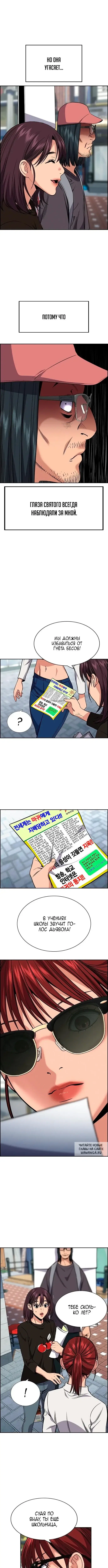 Page 7.000