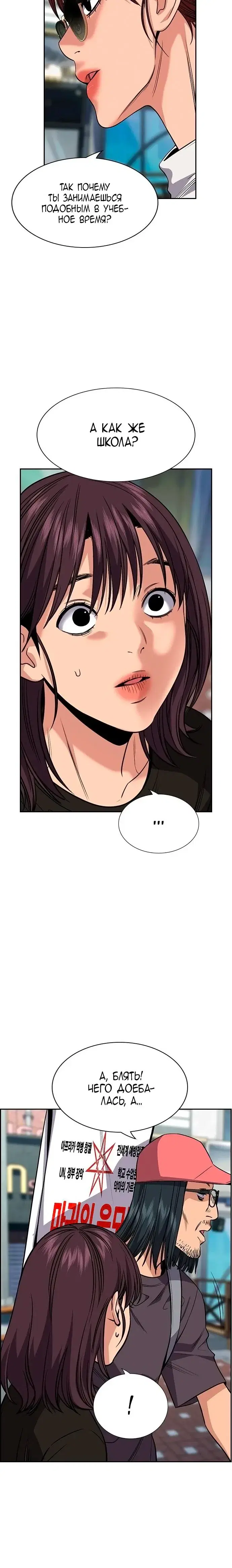 Page 7.001