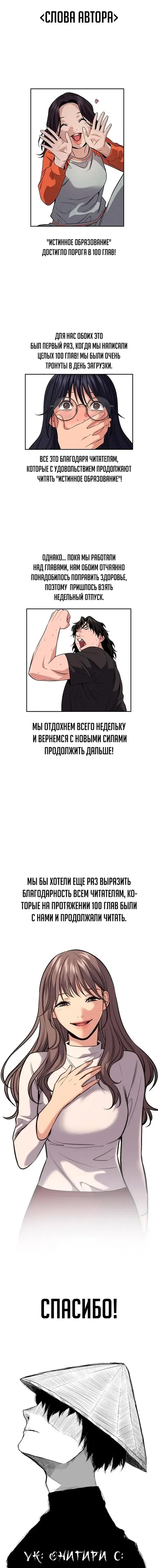 Page 7.001