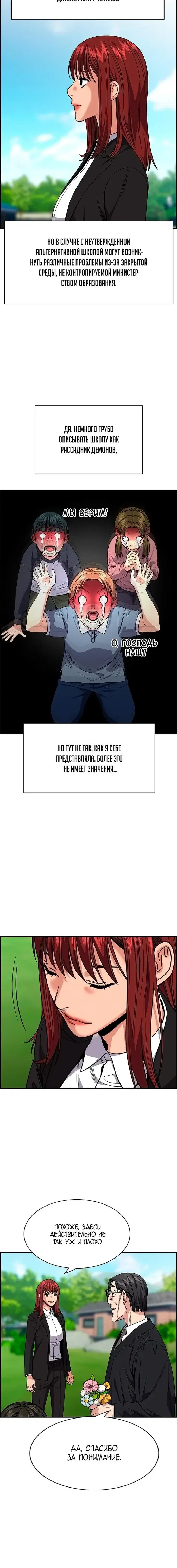 Page 7.001
