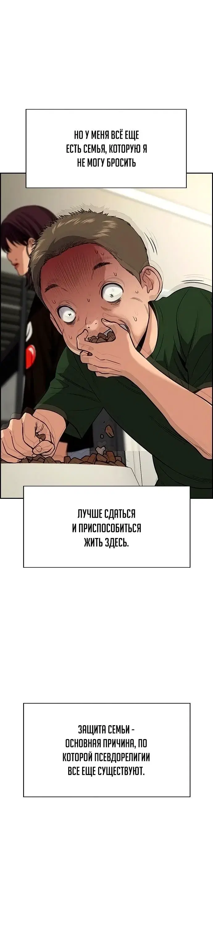 Page 7.001