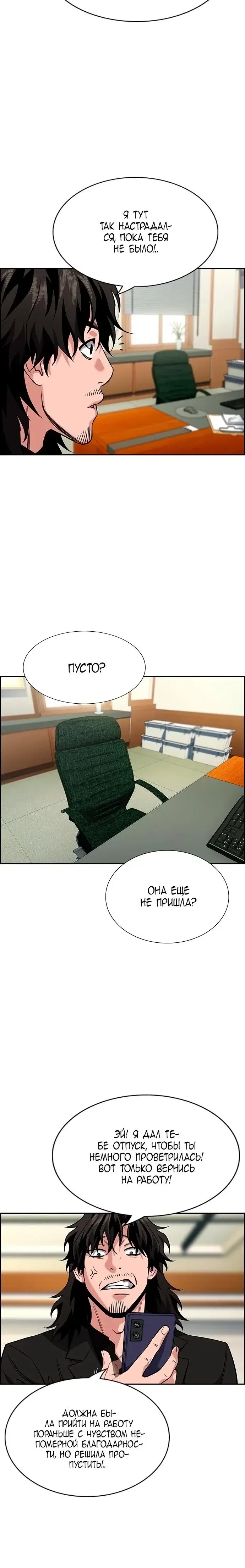 Page 7.001
