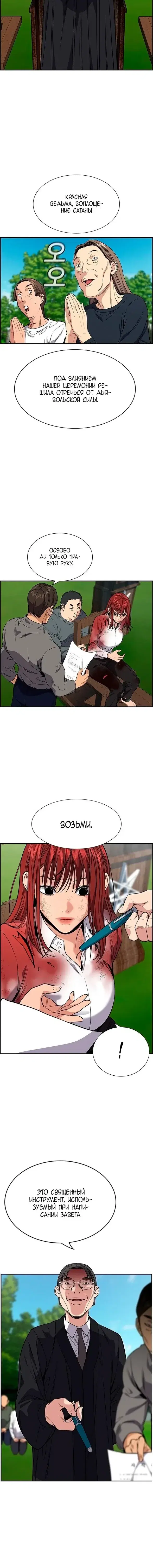 Page 7.001