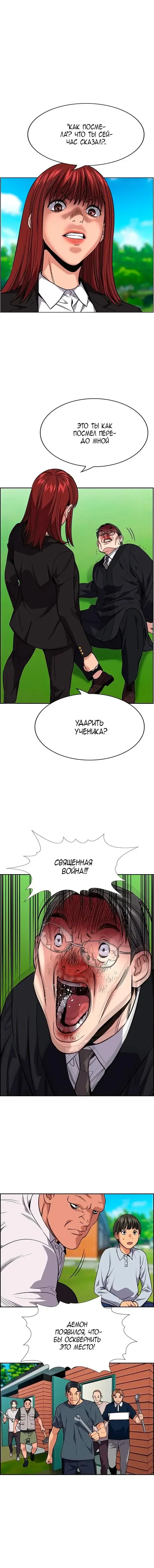 Page 7.001