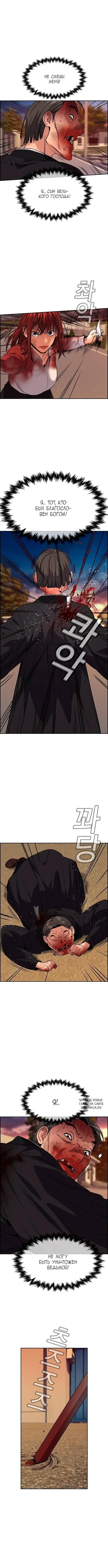 Page 7.000