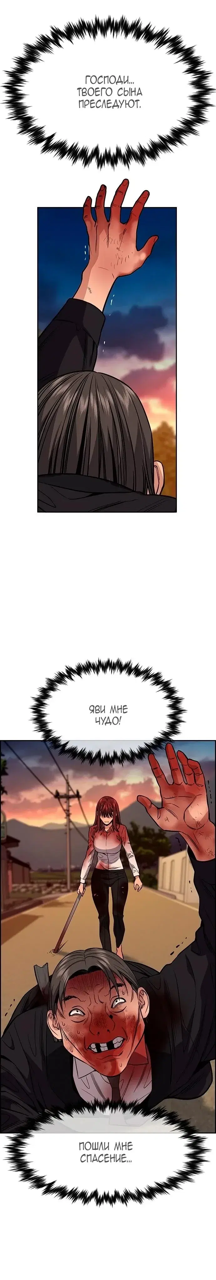 Page 7.001