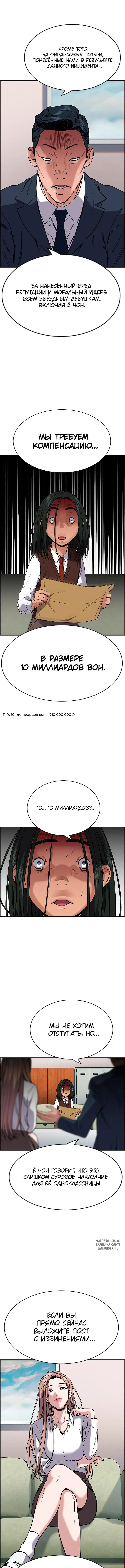 Page 7.000