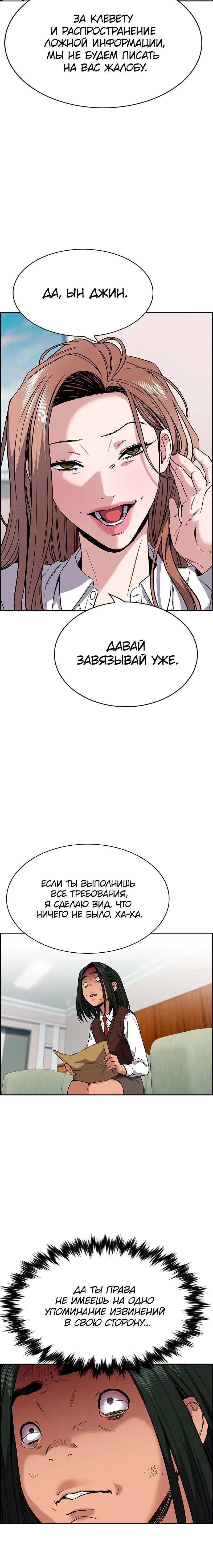Page 7.001