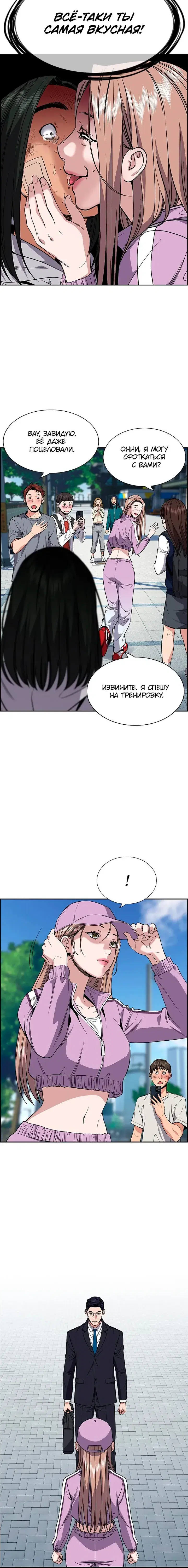 Page 7.001