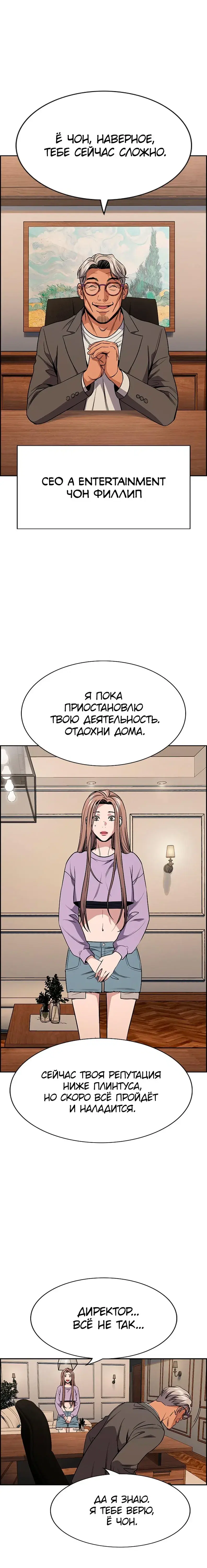 Page 7.001