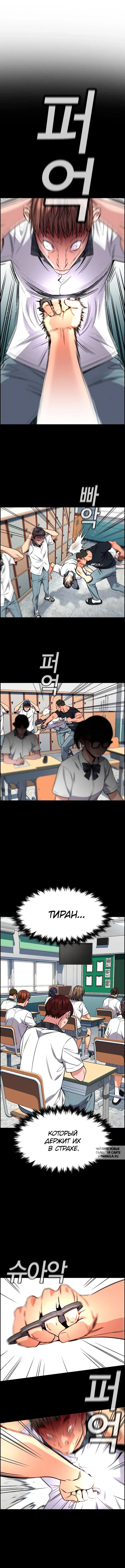 Page 7.000
