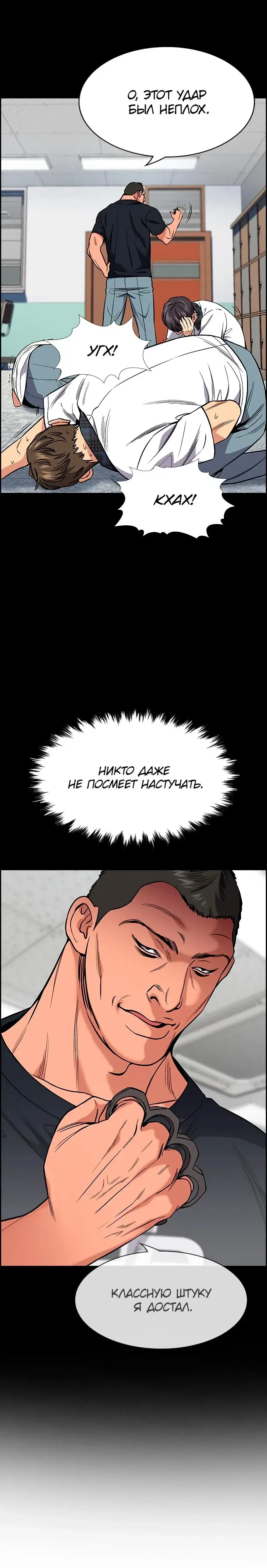 Page 7.001
