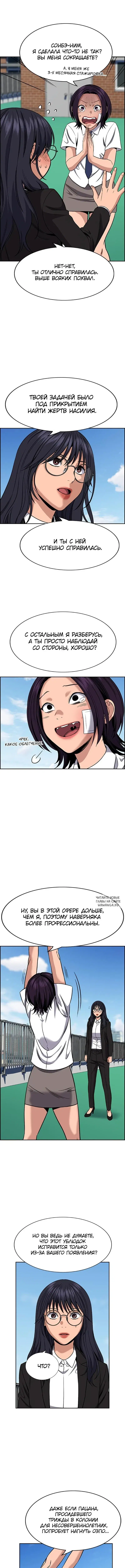 Page 7.000