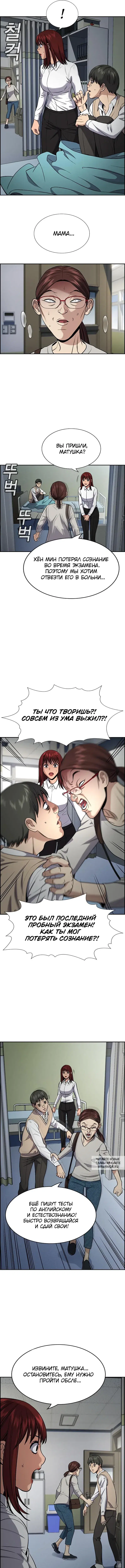 Page 7.000
