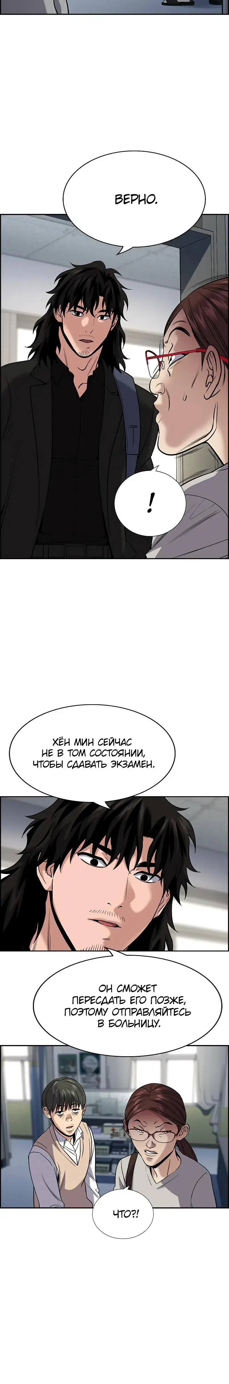 Page 7.001