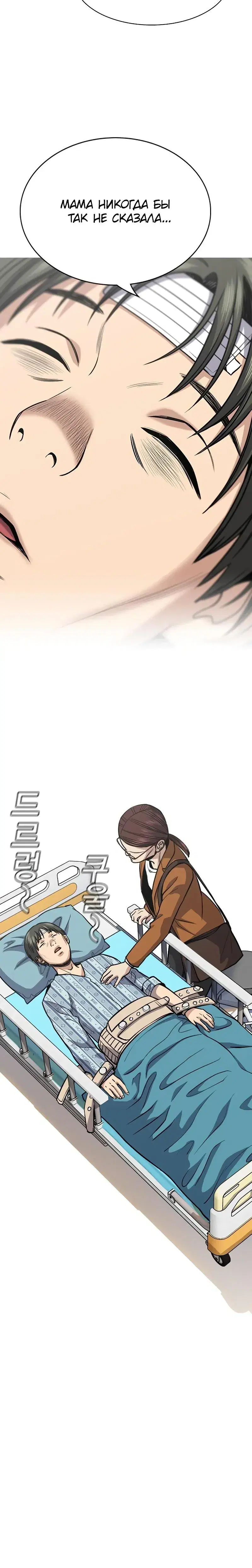 Page 7.001