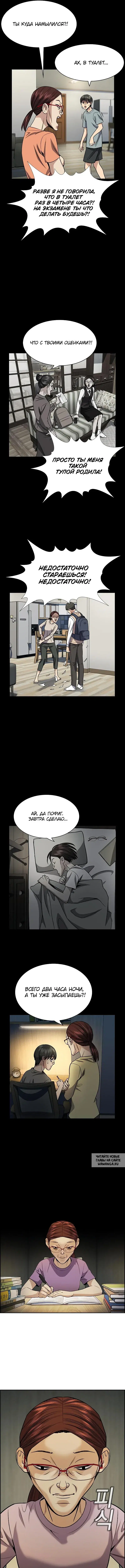 Page 7.000