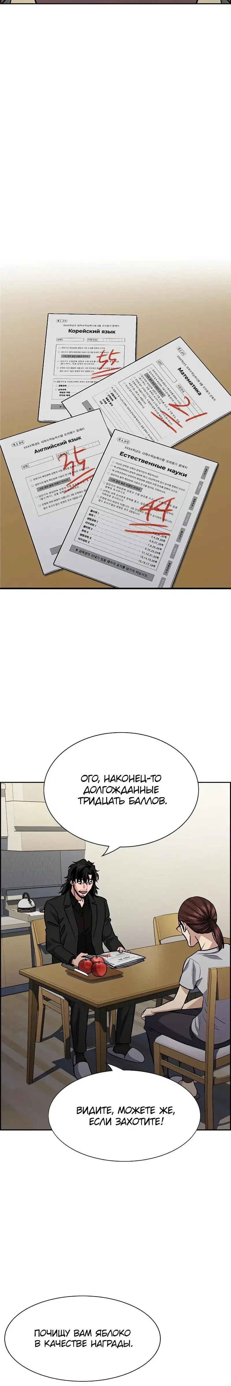 Page 7.001