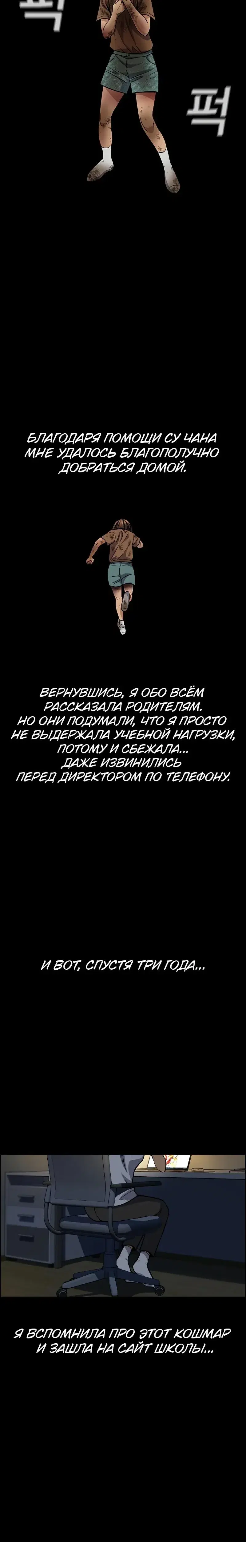 Page 7.001