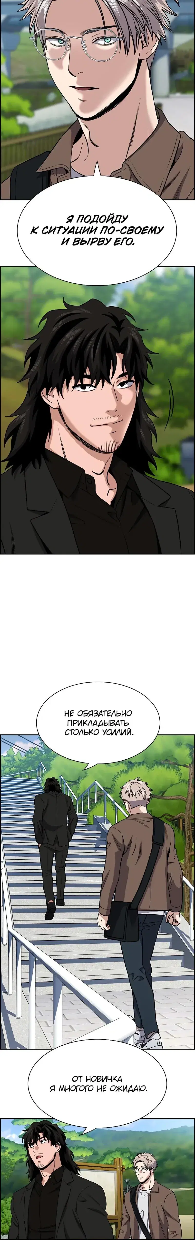 Page 7.001