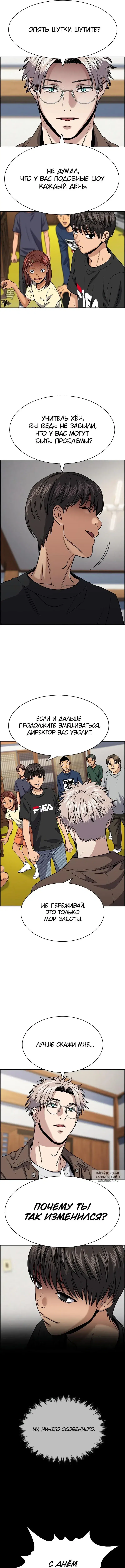 Page 7.000
