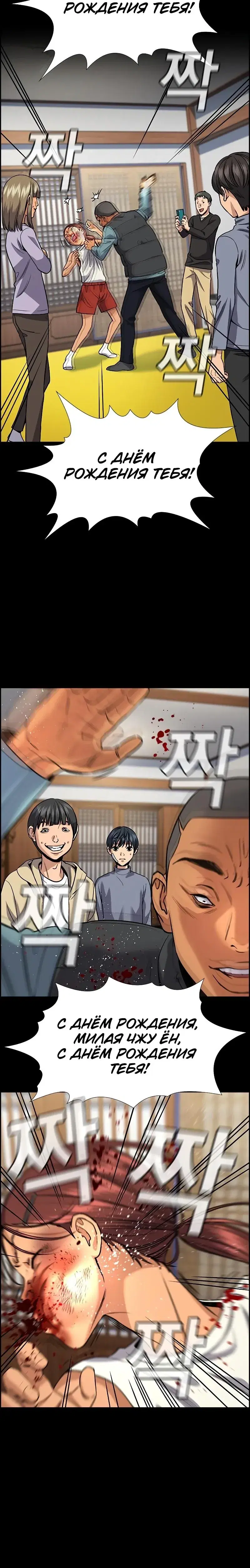 Page 7.001