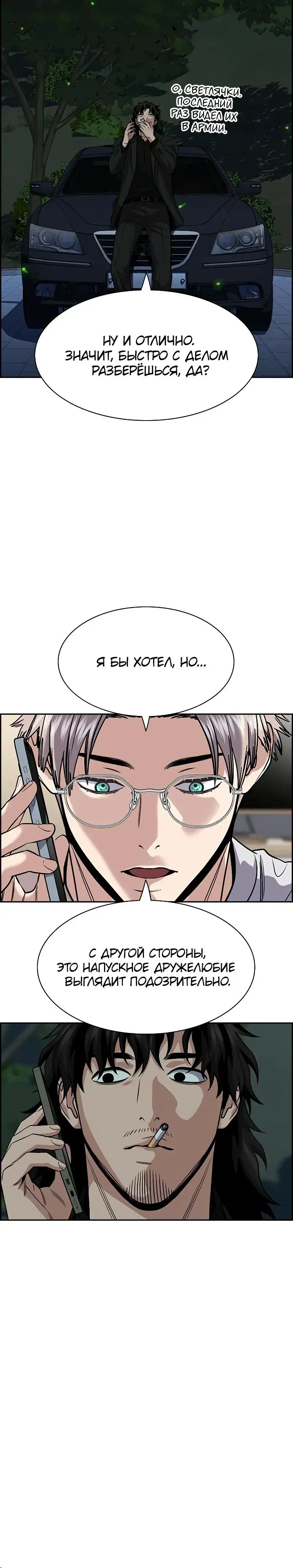 Page 7.001