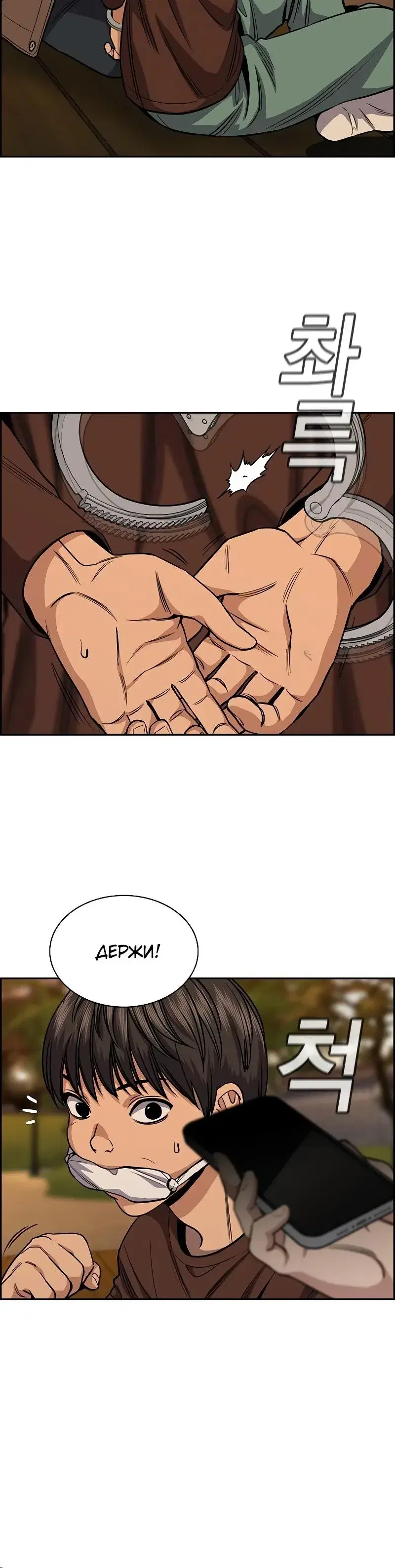 Page 7.001
