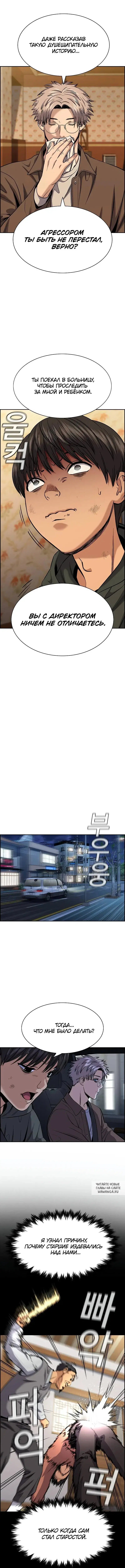 Page 7.000