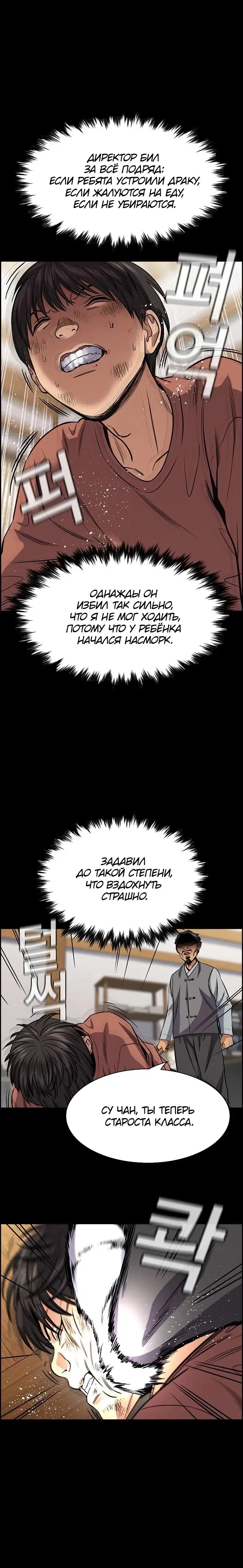 Page 7.001