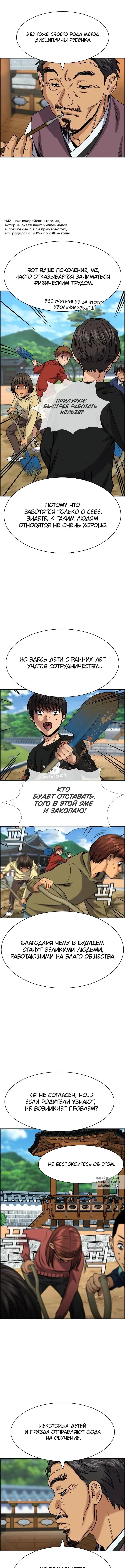 Page 7.000