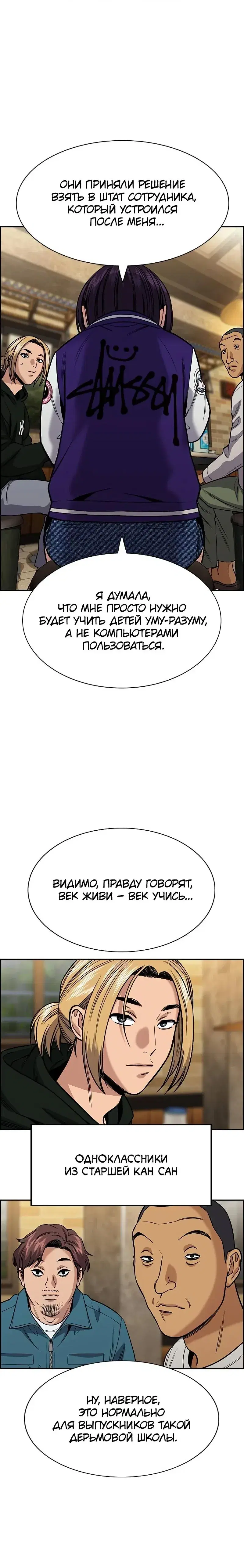 Page 7.001