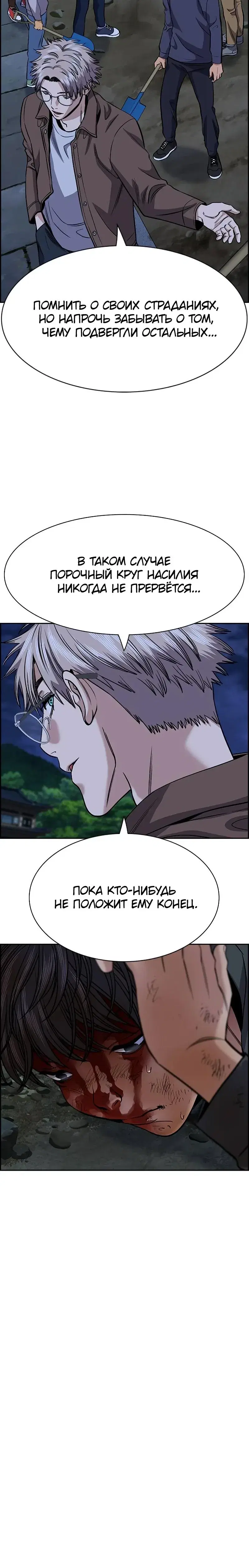 Page 7.001