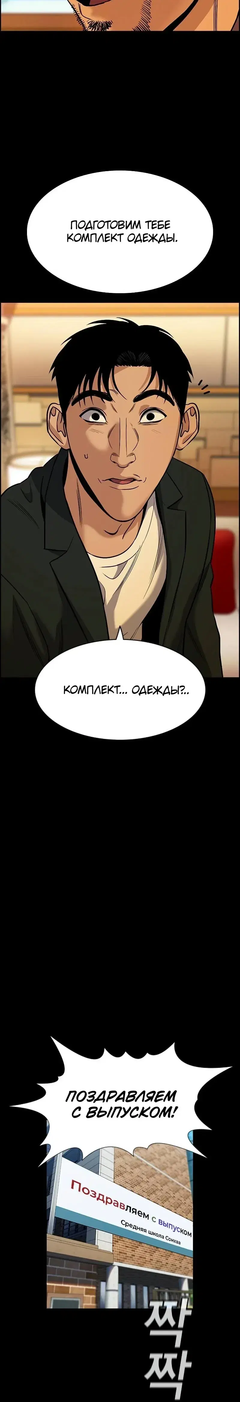 Page 7.001