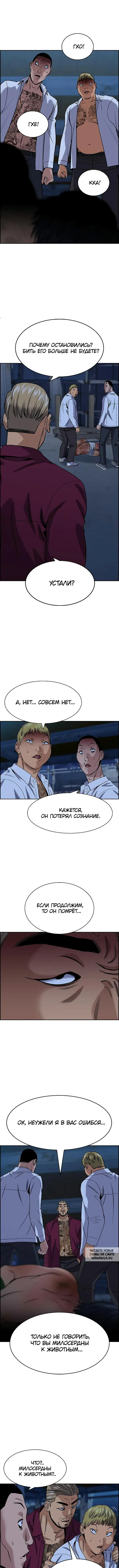 Page 7.000