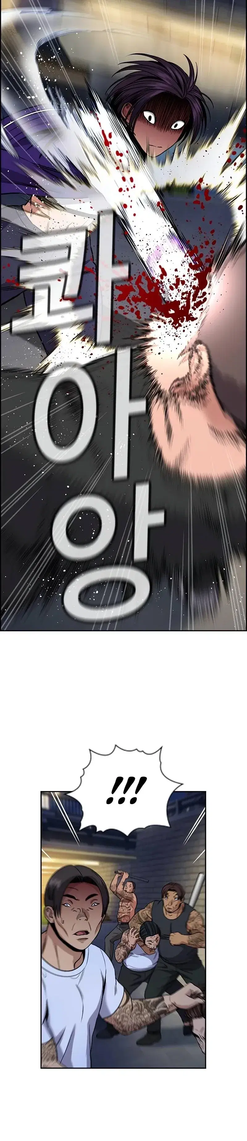 Page 7.001