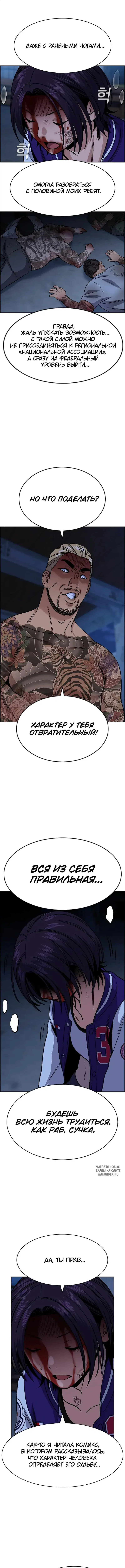 Page 7.000