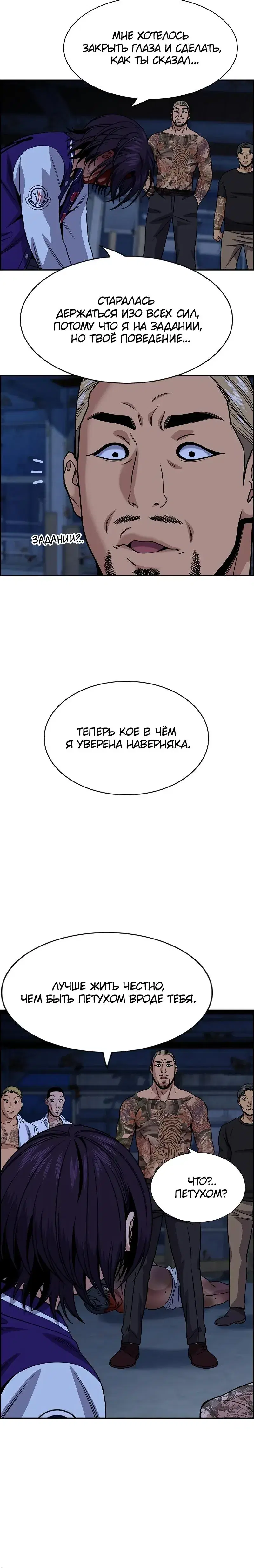 Page 7.001