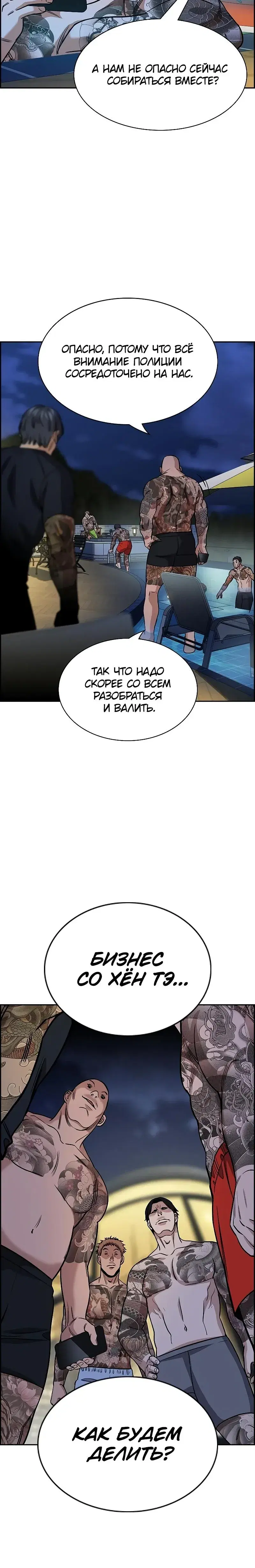 Page 7.001