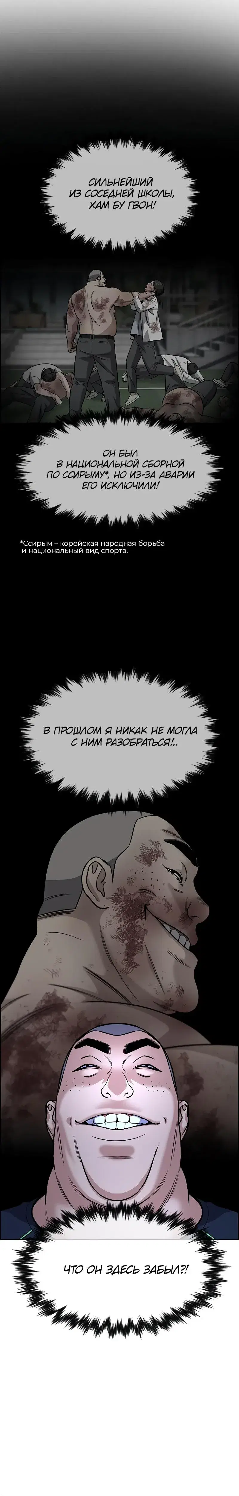 Page 7.001