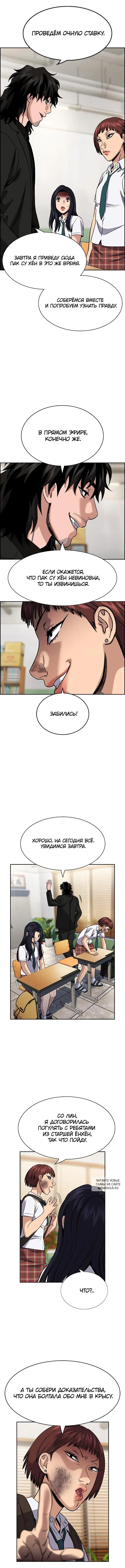Page 7.000